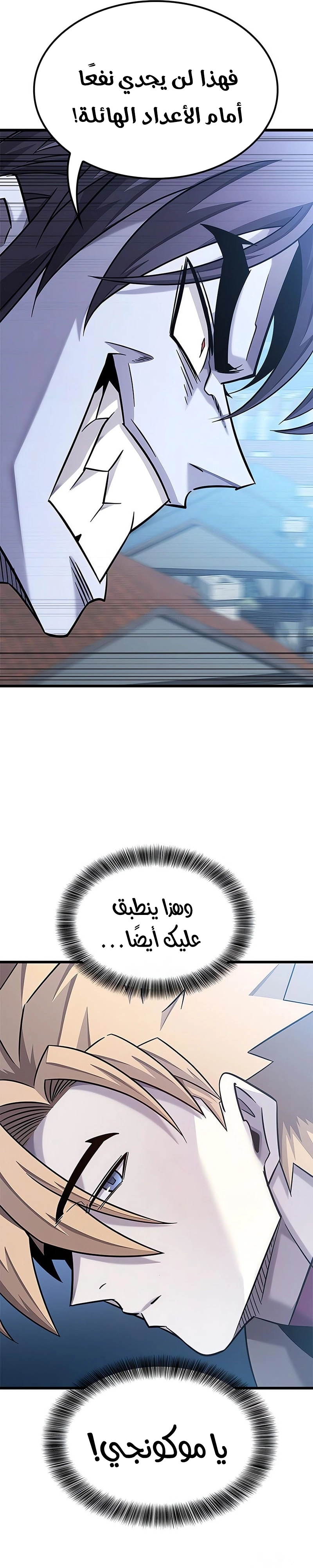 صفحة 15