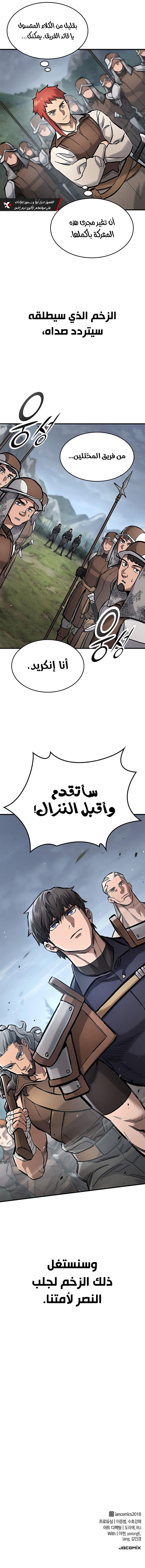 صفحة 9