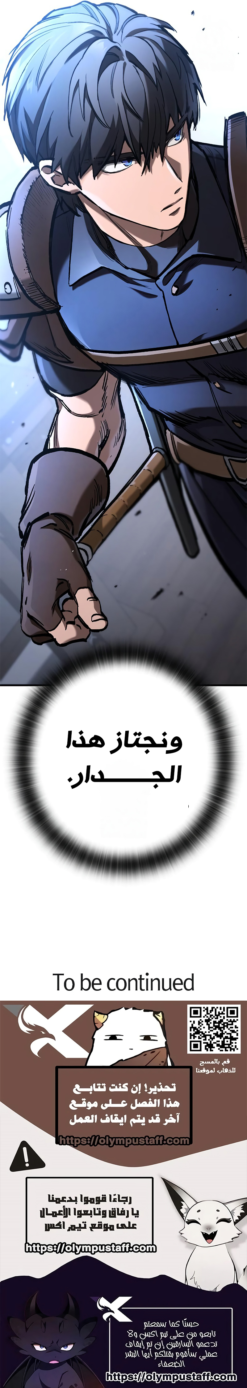 صفحة 14