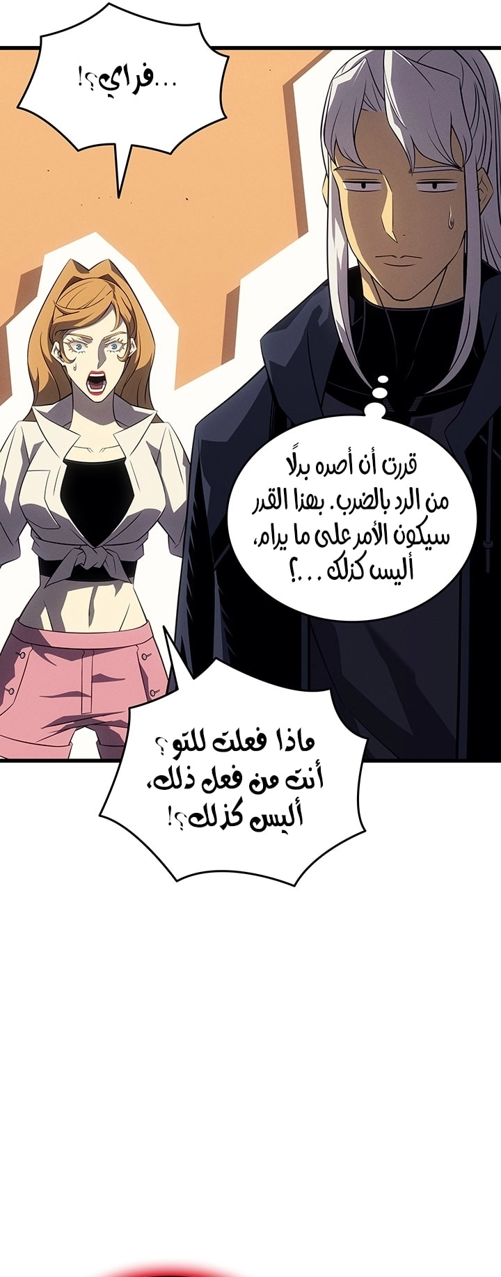 صفحة 32
