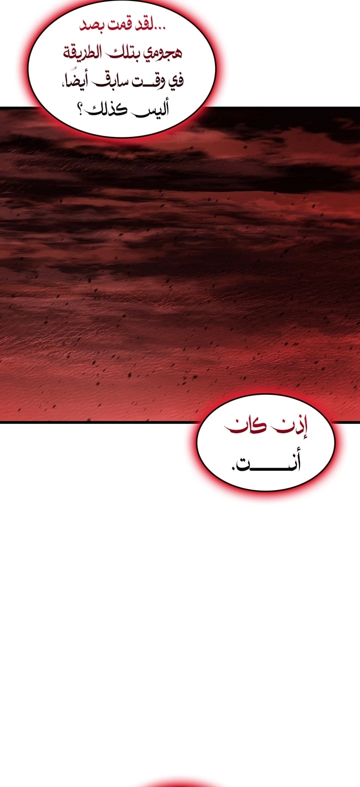 صفحة 33