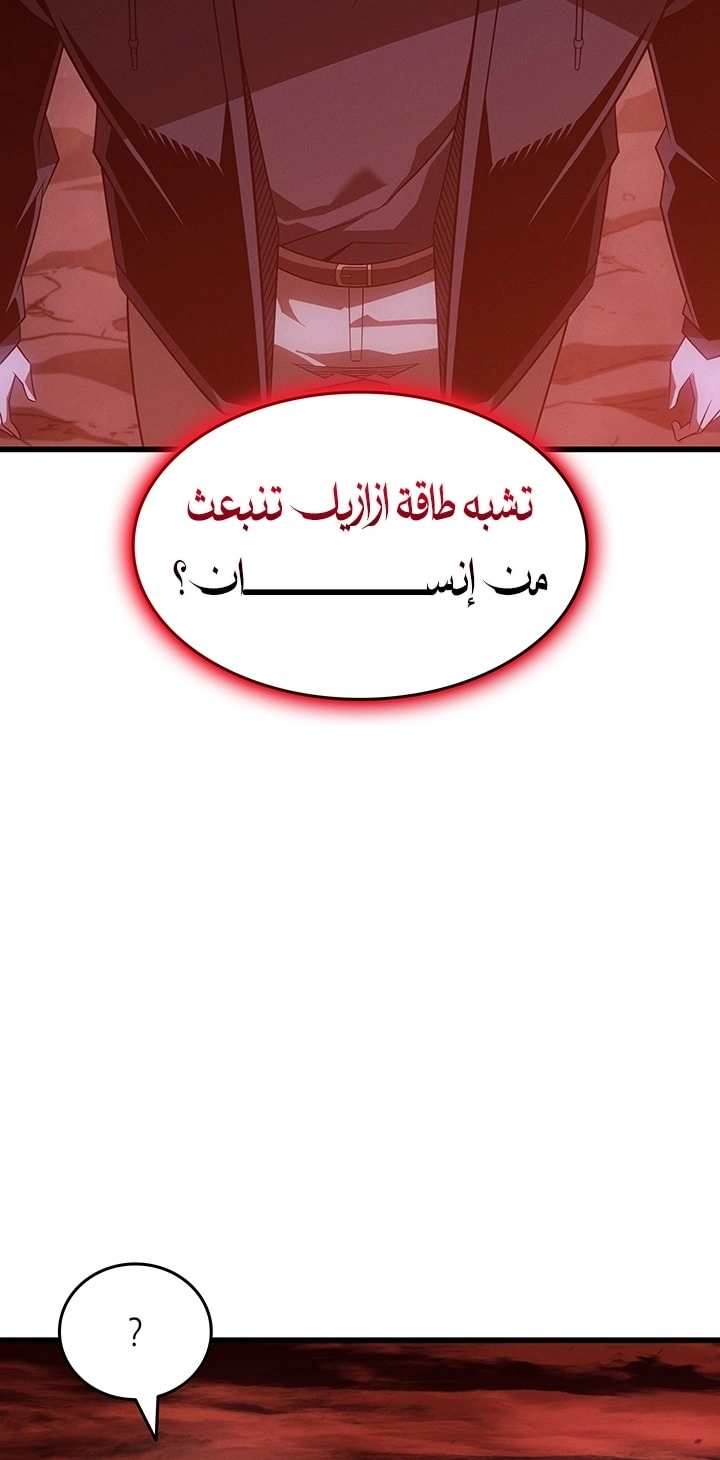 صفحة 36