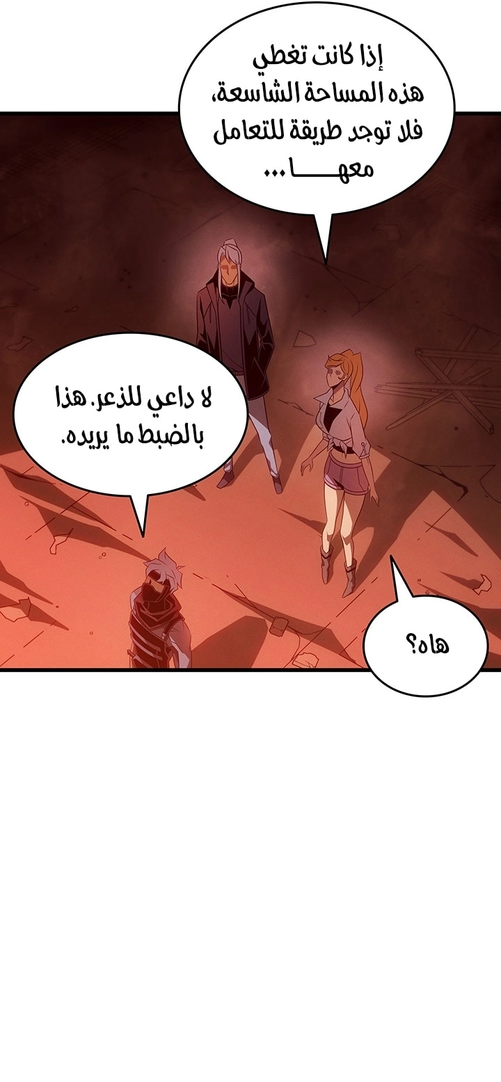 صفحة 38