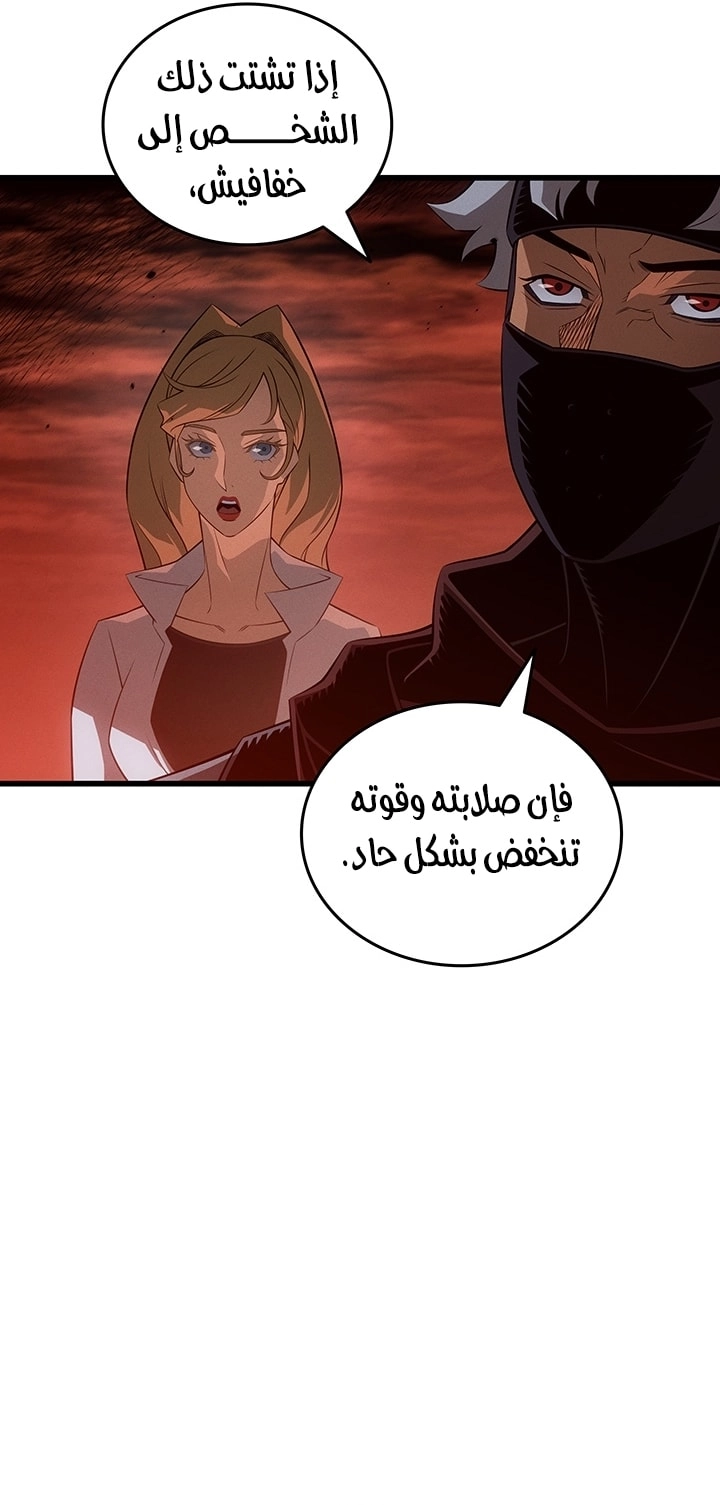 صفحة 39