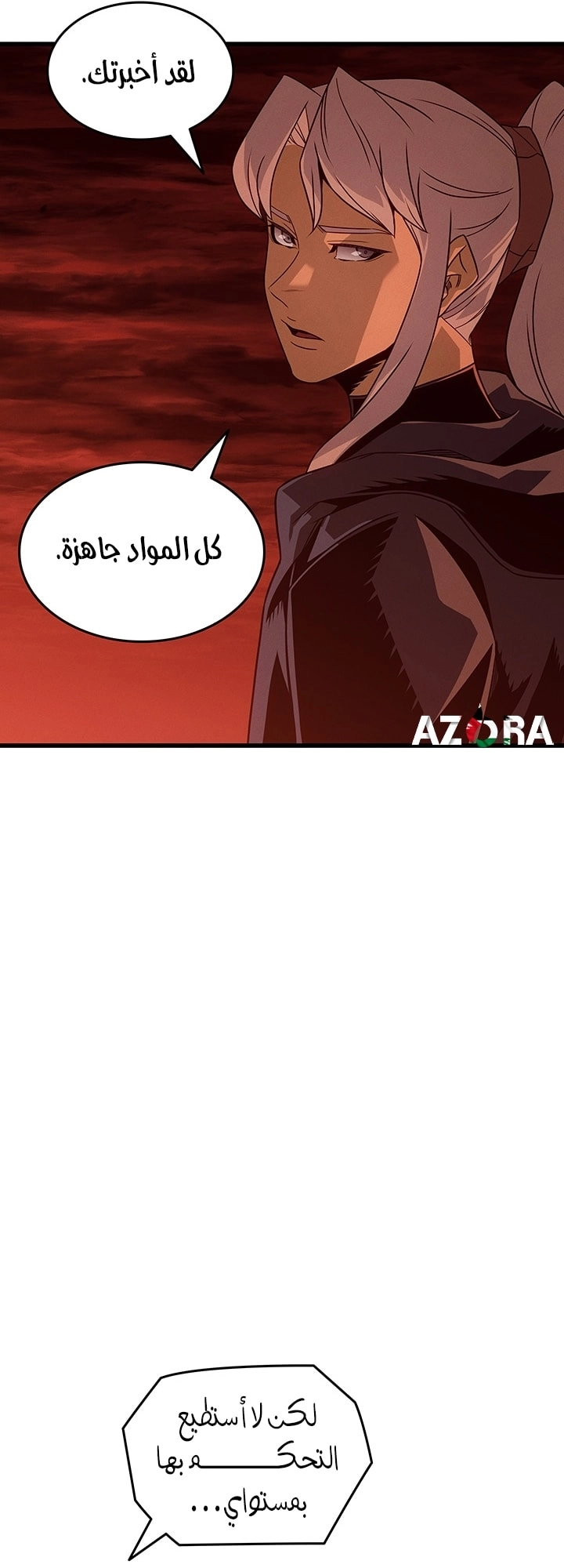 صفحة 43