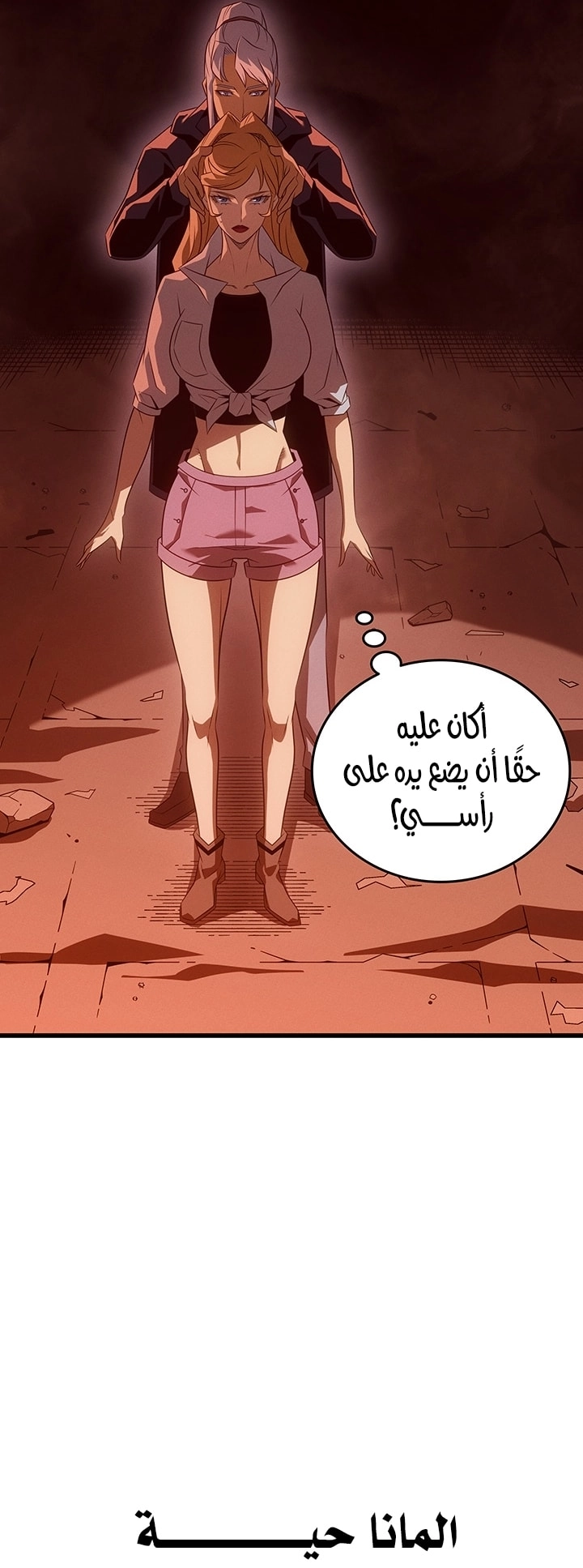 صفحة 45