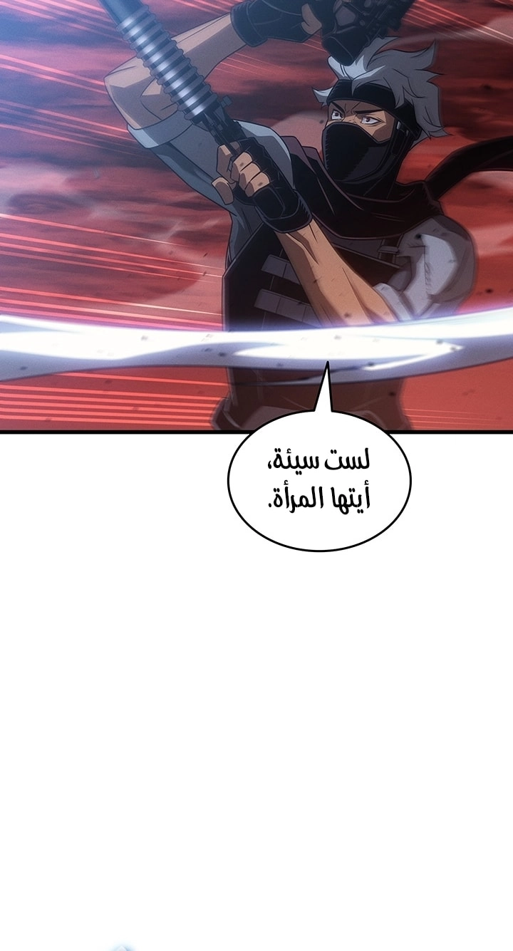 صفحة 52