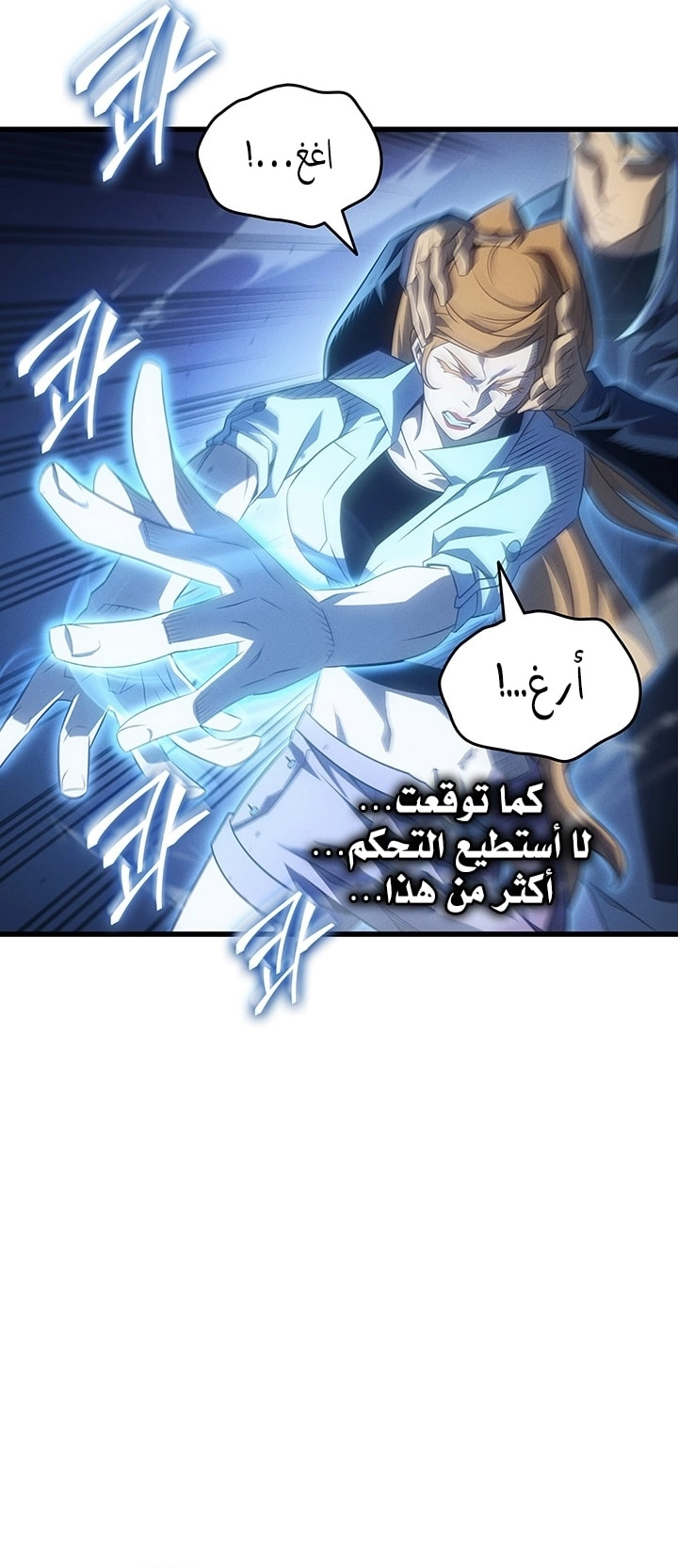 صفحة 53