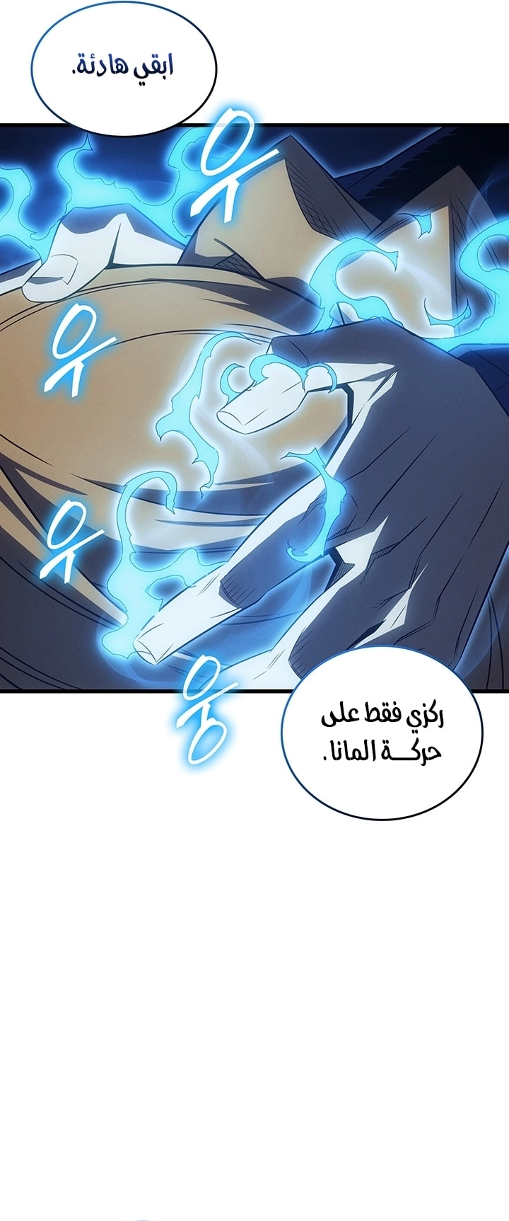 صفحة 54