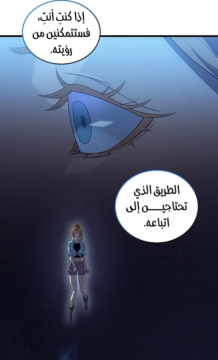 صفحة 55