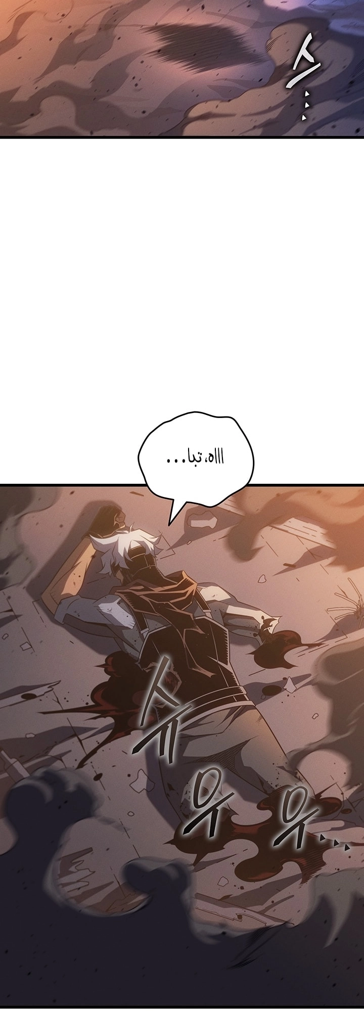 صفحة 79