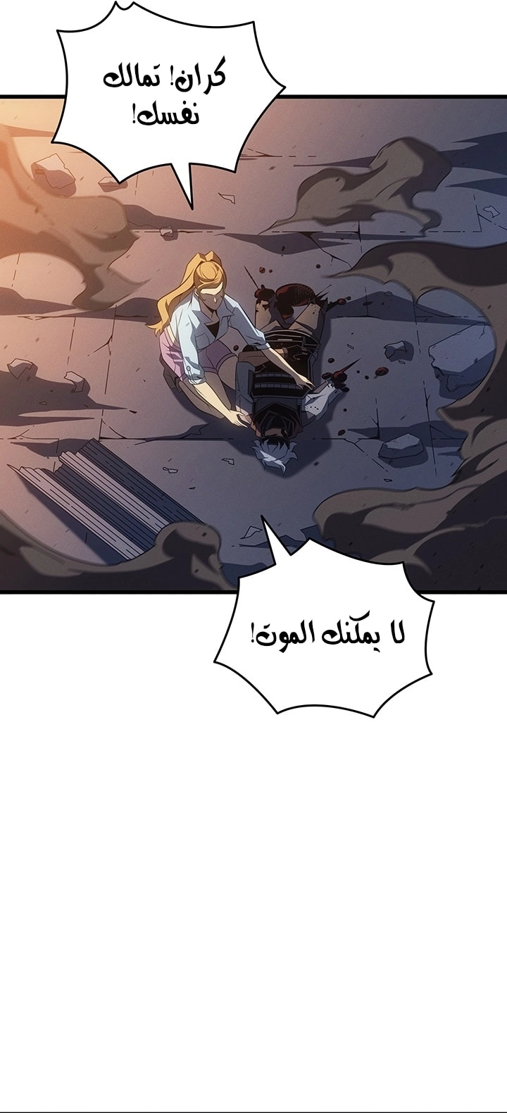 صفحة 81