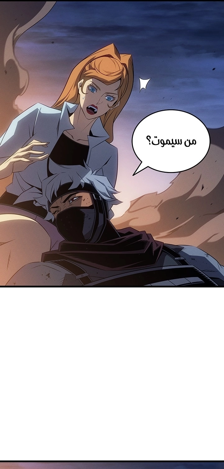 صفحة 82