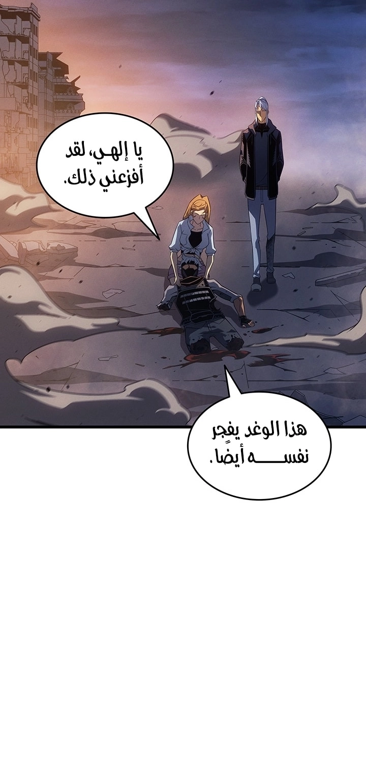 صفحة 83