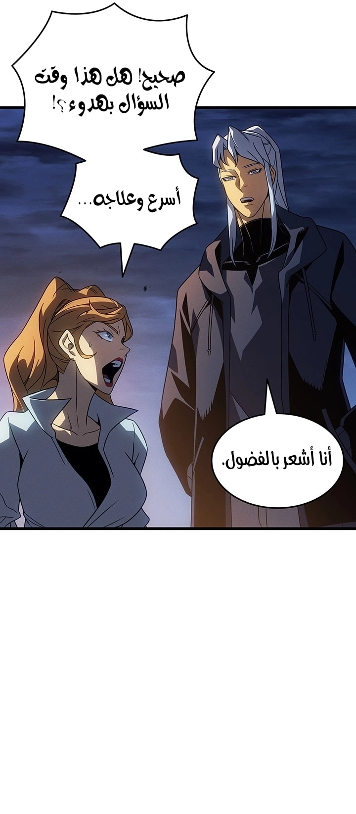 صفحة 86