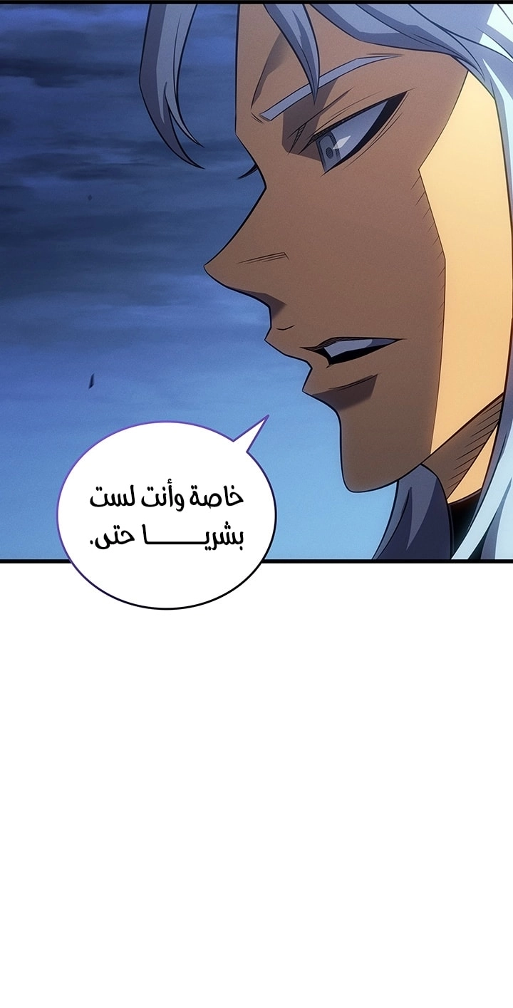 صفحة 87