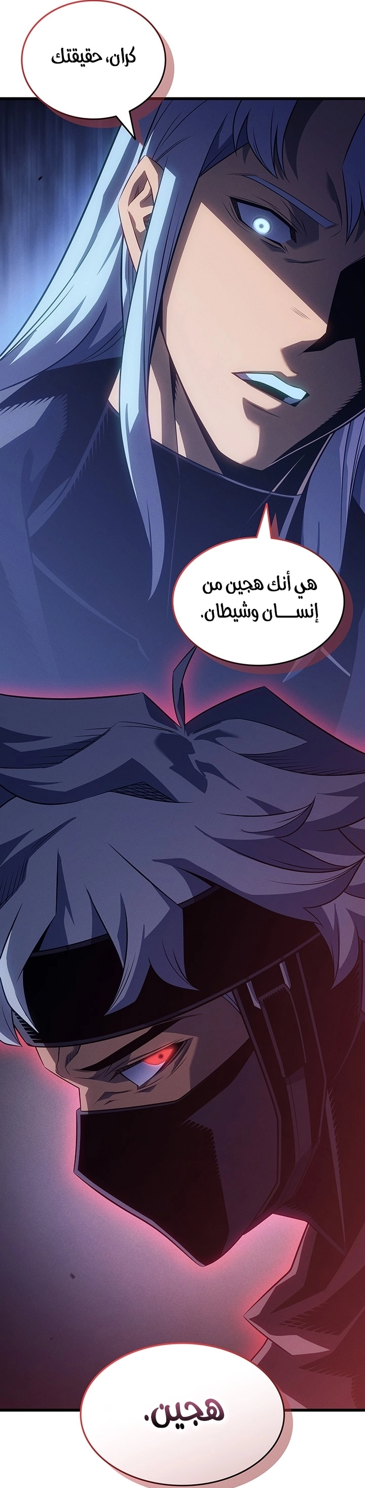 صفحة 93