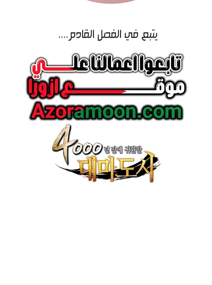 صفحة 94