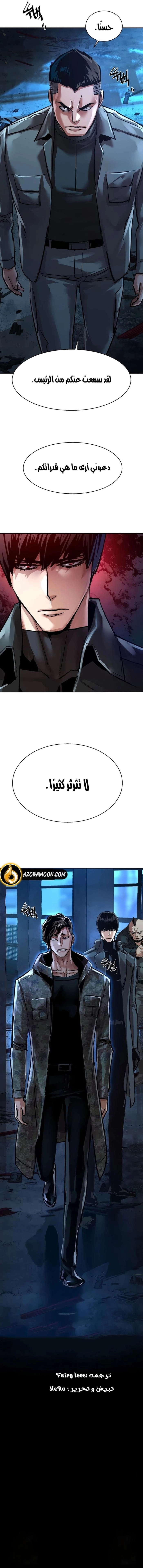 صفحة 34