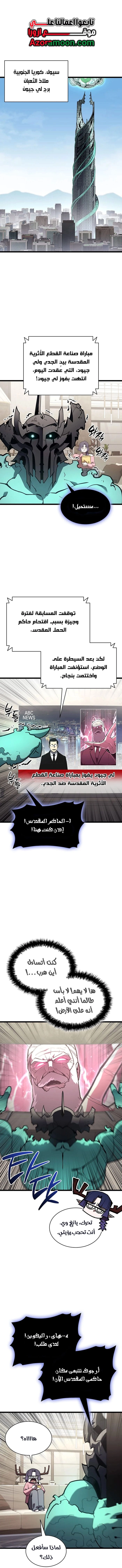 صفحة 2
