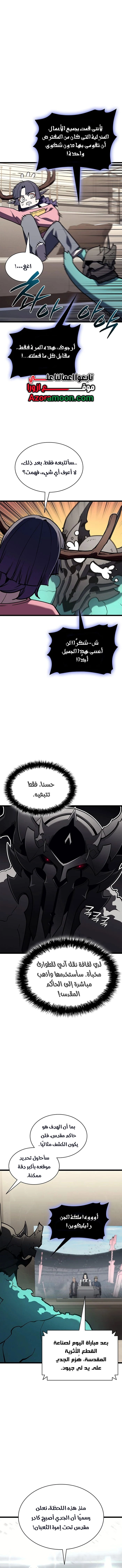 صفحة 3
