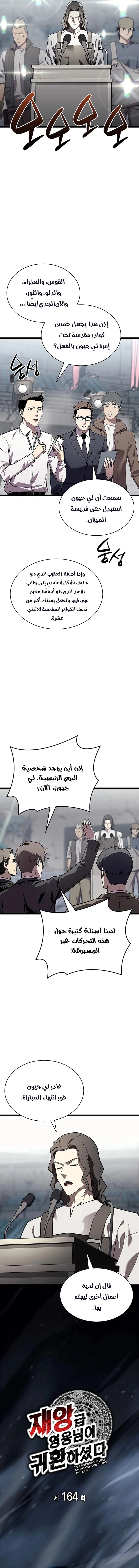 صفحة 19
