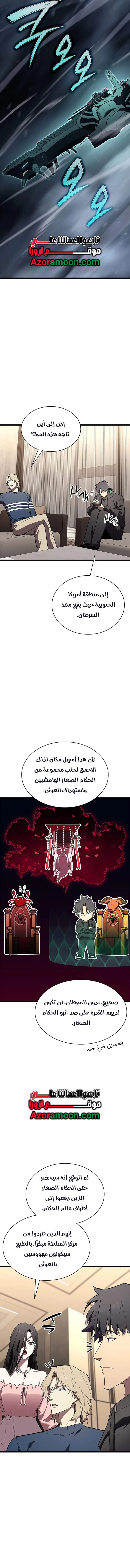 صفحة 20