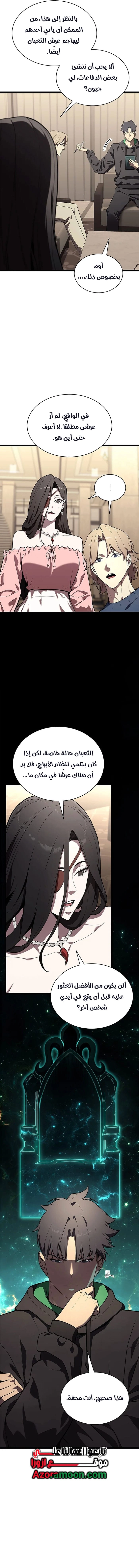صفحة 21