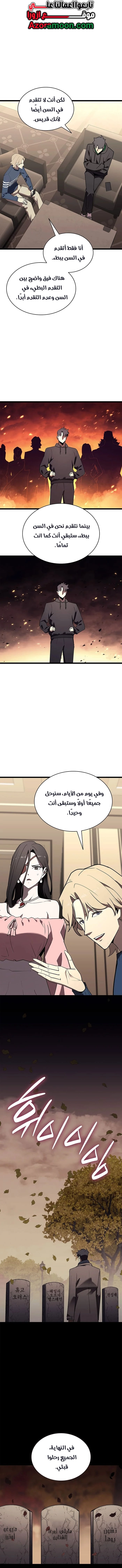 صفحة 24