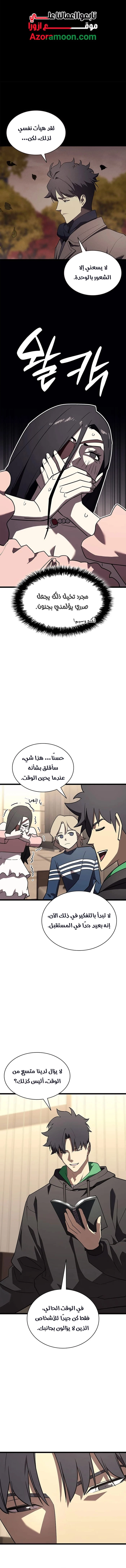 صفحة 25