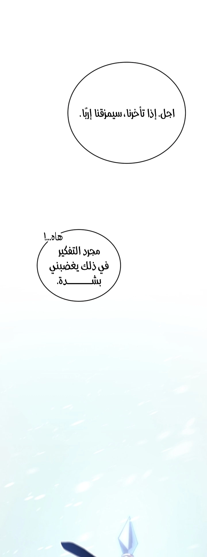 صفحة 94