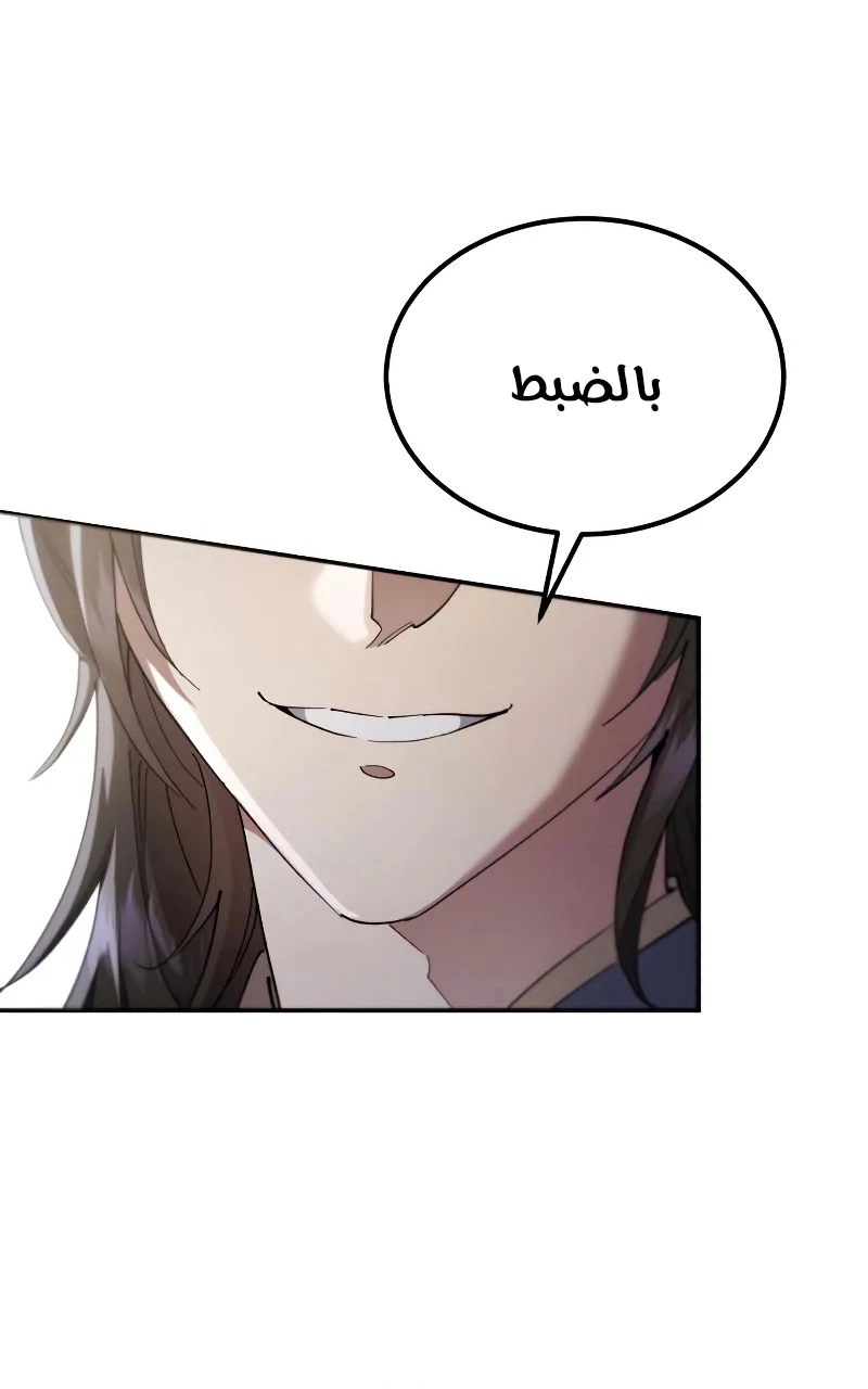 صفحة 35