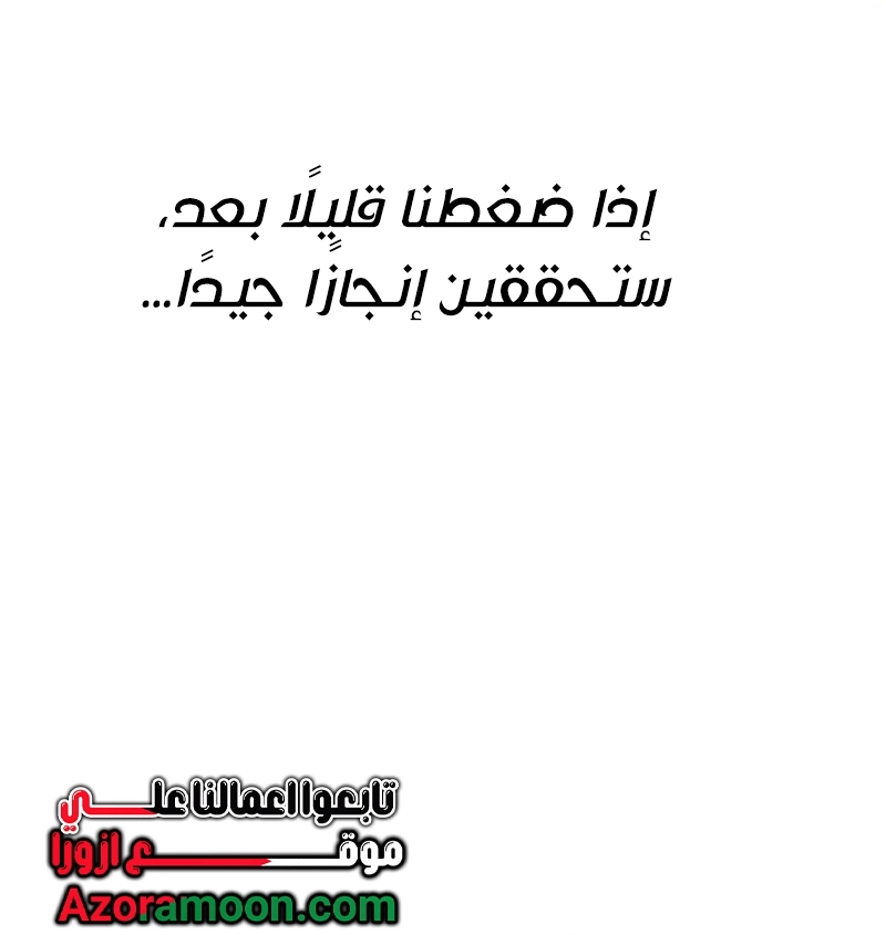 صفحة 99