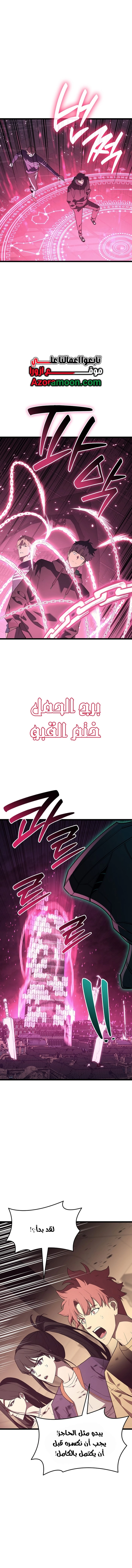 صفحة 23