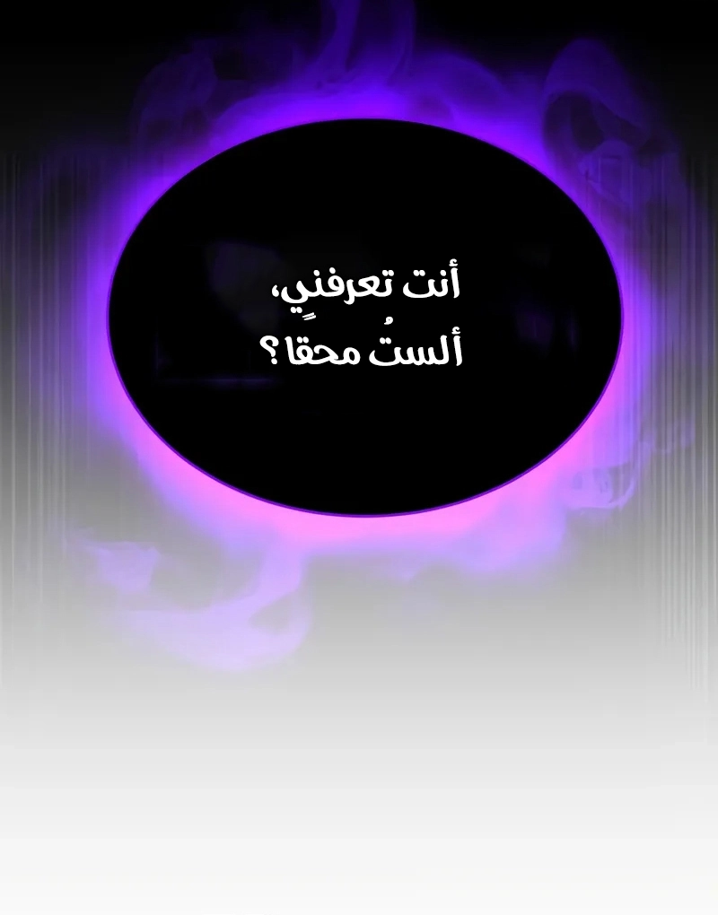 صفحة 20