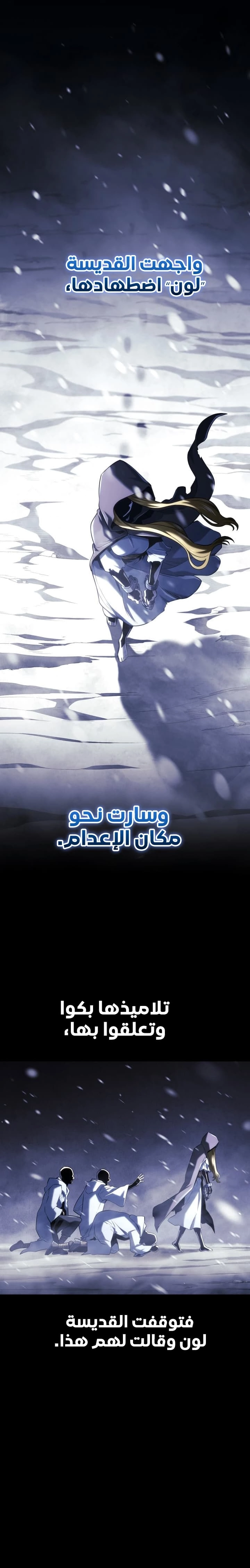 صفحة 3