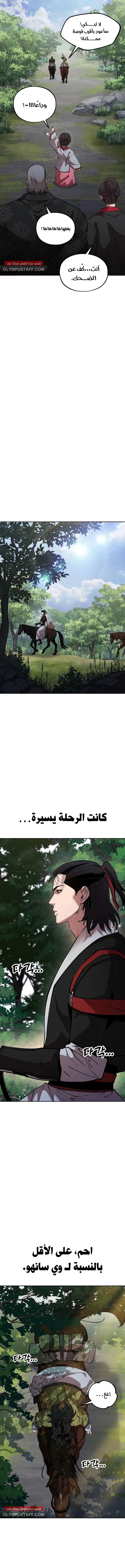 صفحة 2