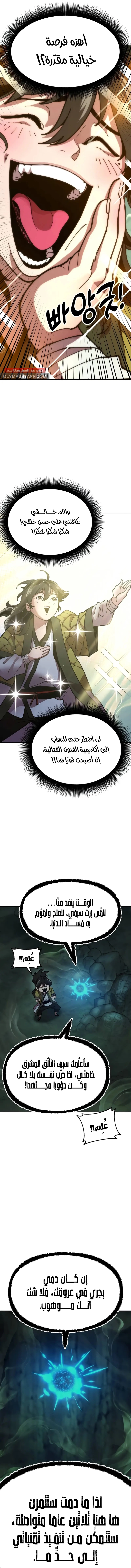 صفحة 25