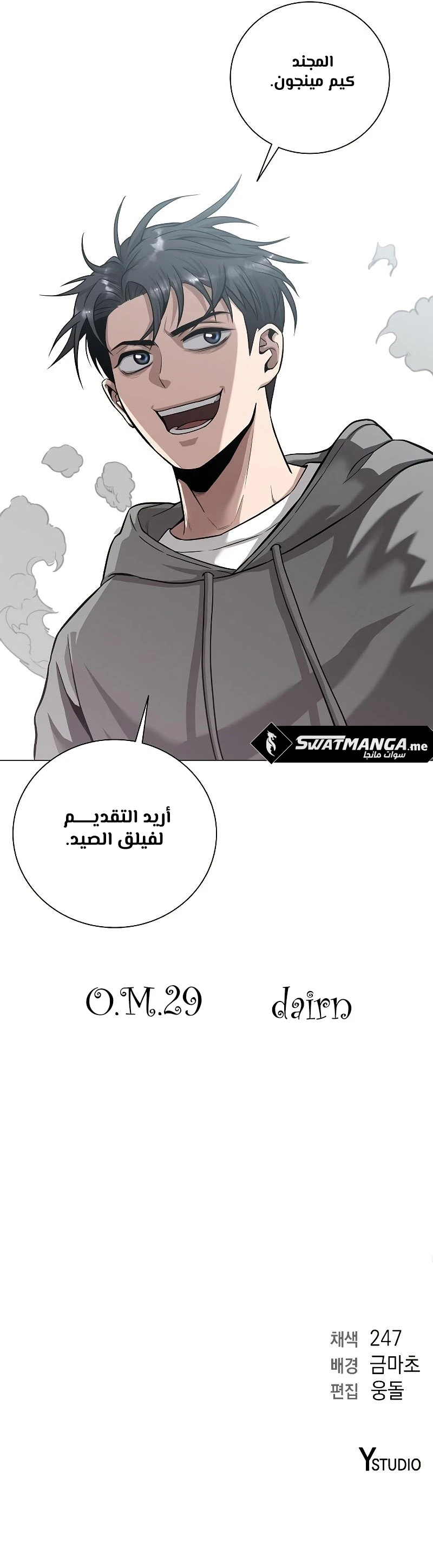 صفحة 12