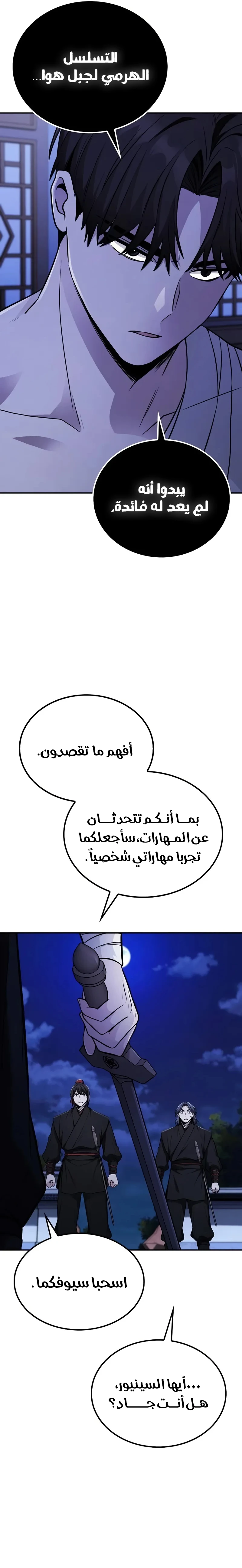 صفحة 4