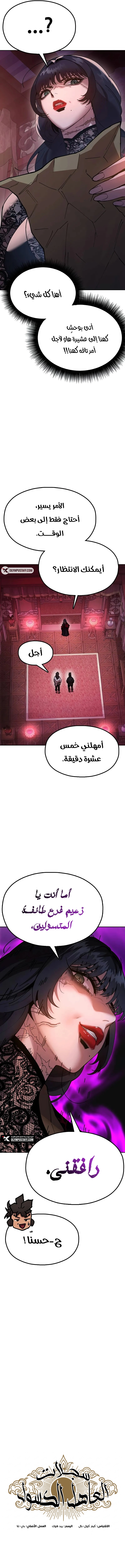 صفحة 4