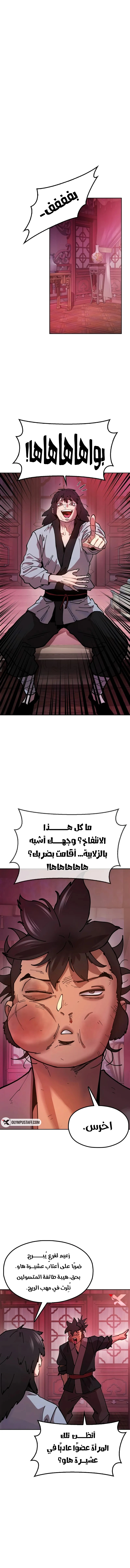 صفحة 5