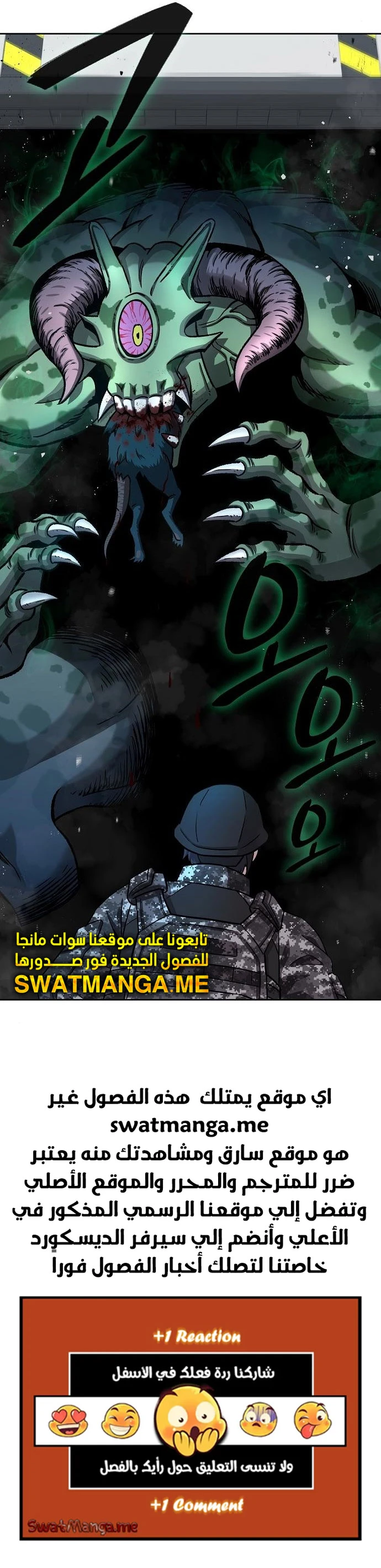 صفحة 11