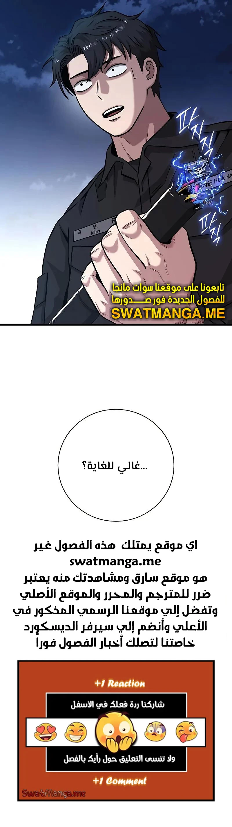 صفحة 13