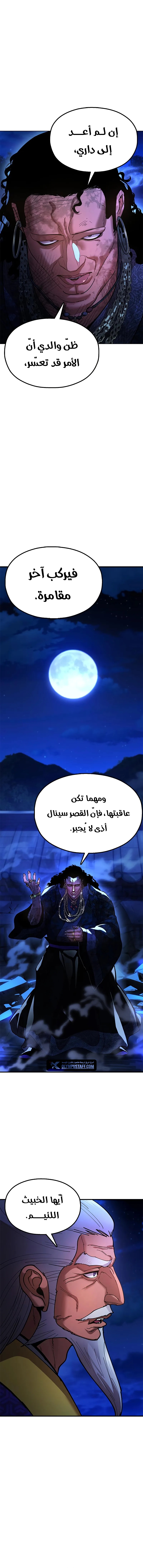 صفحة 5