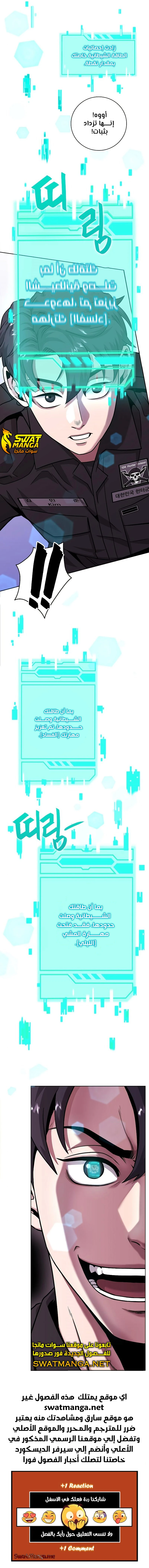 صفحة 13