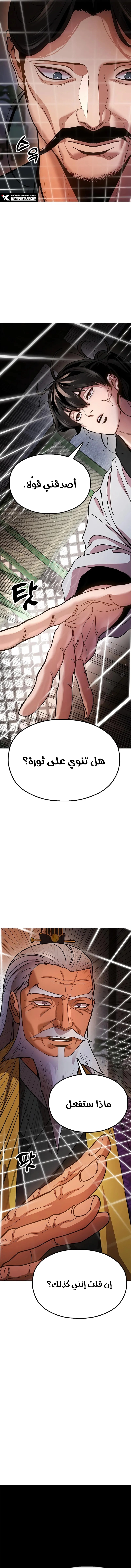 صفحة 6