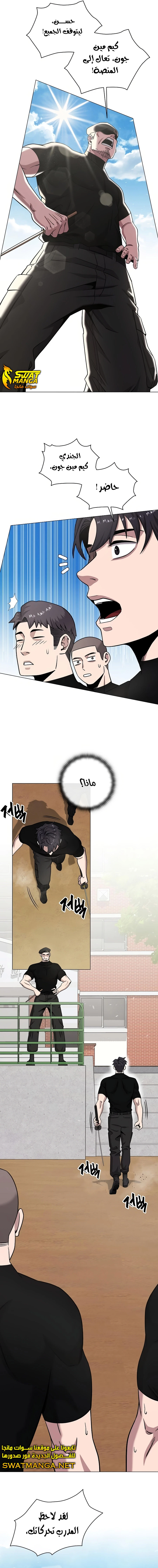 صفحة 14