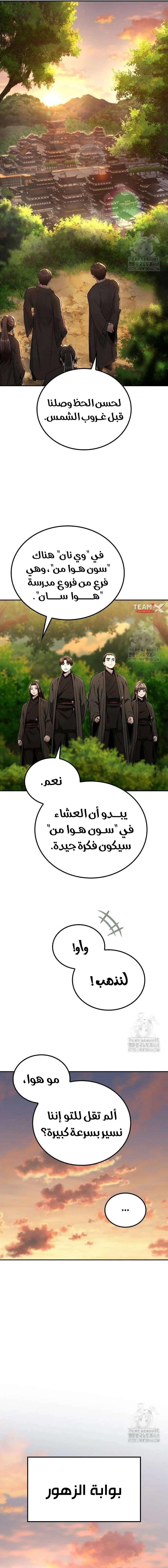 صفحة 15