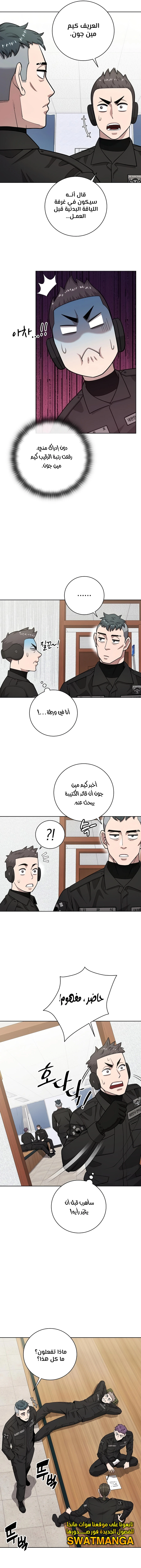 صفحة 3